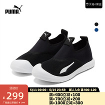 Puma Official New Childrens Young Childrens Leisure Shoes AQUACAT Shield 374860