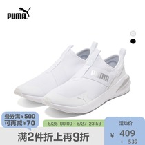  PUMA PUMA official new womens training shoes PLATINUM ALT 194743