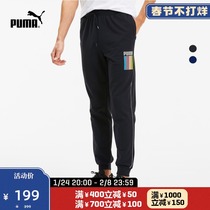 PUMA puma official new men's printed drawstring closing pants CELEBRATION 585066