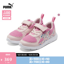 PUMA Puma official new child girl girl magic sticker casual shoes FUN RACER 383133