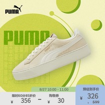  PUMA PUMA official new womens thick-soled platform shoes sports casual white shoes 367299