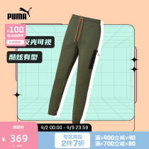 PUMA Puma Official New Mens Reflective Drawing Rope Long Pants 530297