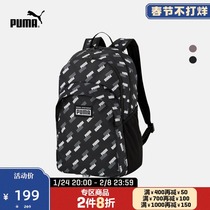 PUMA puma official new reflective classic casual backpack bag ACADEMY 077301