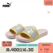 PUMA PUMA official new womens casual slippers LEADCAT OCEAN QUEEN 375813