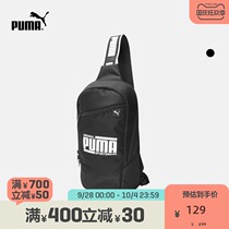 PUMA PUMA official new color color print crossbody shoulder bag SOLE 075441