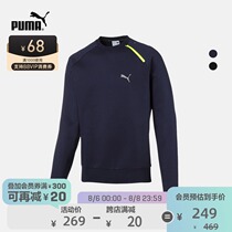 PUMA PUMA official spring and autumn mens round neck sports leisure sweater Evo 573783