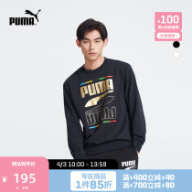 PUMA Puma Official Mens Sport Methodist printed round collar long sleeve sweater REBEL 585267