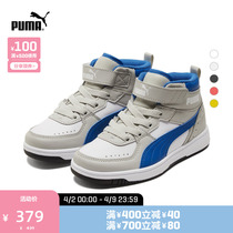 PUMA Biouma Official New Children Toddler Casual Middle Gang Shoes REBOUND JOY 374688