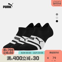 PUMA PUMA official new sports and leisure color-making socks (3 pairs) NOSHOW 935384