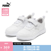 PUMA Puma official new children toddler classic magic sticker casual shoes FUN RACER 193623