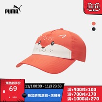 PUMA PUMA official new childrens print baseball cap ANIMAL 022835