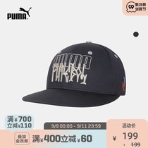 PUMA PUMA official new casual NEYMAR series embroidered flat brimmed hat NEYMAR 023908
