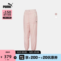PUMA Puma official new womens sports casual draw rope closing long pants TRACK 533259