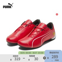  PUMA PUMA official new mens and womens Ferrari racing series racing shoes FERRARI 306241