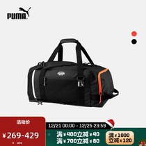 PUMA PUMA official new BASKETBALL shoulder sports bag BASKETBALL 077988