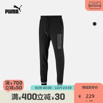 PUMA PUMA official men drawstring closure casual trousers ATHLETICS 844134