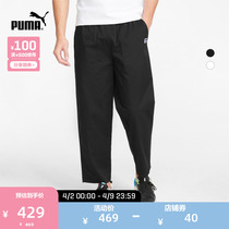 PUMA Puma Official New Mens Leisure Embroidery Drawing Rope Trousers DOWNTOWN 535396