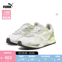 PUMA Puma official new male and female contemporanly spliced casual shoes MIRAGE MOX 382521