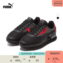 PUMA PUMA official new men and women with the same retro casual shoes FUTURE RIDER 374995