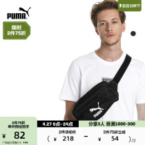 (selected)PUMA Puma Official Printing Casual Pocket ORIGINALS 076071