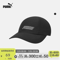 PUMA PUMA official new womens color baseball cap STYLE 021912