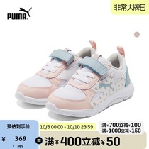 PUMA PUMA official new childrens young children Velcro casual shoes FUN RACER 380882