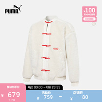 PUMA Puma official new men and women of the same casual imitation lamb suede jacket BOMBER 536058