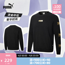 PUMA Puma official new male bronzed sport round neckline HOLIDAY 586348