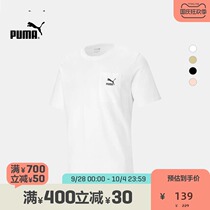 PUMA PUMA official new men casual pocket round neck short sleeve T-shirt CLASSICS 532636