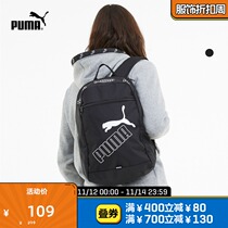 PUMA PUMA official new print backpack bag bag PHASE 077295
