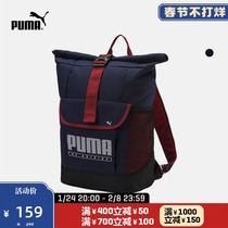 PUMA puma official new casual print portable backpack bag SOLE 075003