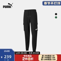 PUMA puma official new men's casual drawstring closing pants POWER 847725