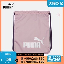 PUMA PUMA official new drawstring fitness bag CLASSIC 075753
