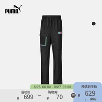  PUMA PUMA official new mens FELIPE PANTONE joint DRAWSTRING trousers 530385