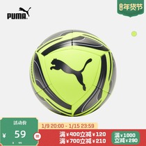 PUMA PUMA official new sports mini football ICON 083584