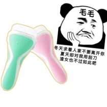 Schick comfortable Shufu lady hair removal knife big soap head lady scraper gentle with knife holder