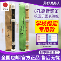 Japanese made Yamaha German YRS-301 401 British YRS-302 402 professional 8-hole treble C clarinet