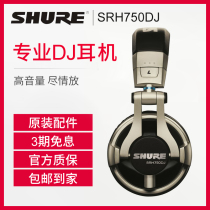 Shure SRH750DJ Headphones Head-mounted monitor headphones Subwoofer HIFI Headphones Wired