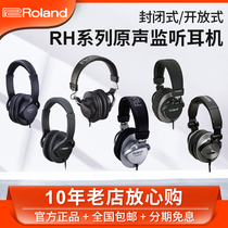 Roland RH-5 200 300V stereo professional monitoring headset Electric piano electronic keyboard electronic drum head-mounted