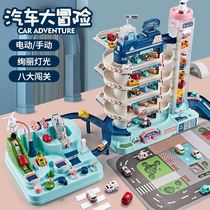 Yuecheng rail car toy children break through the big adventure boy toy car building parking lot puzzle small train