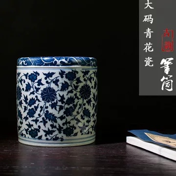 景德镇青花笔筒-景德镇青花笔筒促销价格、景德镇青花笔筒品牌- 淘宝