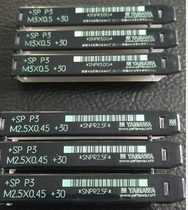 Fake a penalty ten yamawa increase tap plating tap P3 P4 M2 M2 5 M3 M4 M5 M6 M8