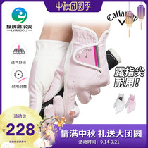 Callaway Callaway golf Gloves Women Gloves Wear-resistant Breathable PU Gloves Women