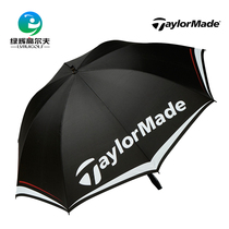 Taylormade Taylor Mei Golf Umbrella Single-layer Windproof Design Double Umbrella Large Space Umbrella