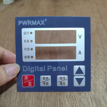 Color PC membrane switch panel stickers custom pvc face stickers touch mechanical equipment key panel nameplate customization