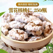 Snowflake Walnut 250g Bottle Handmade