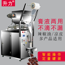 Chili oil cold skin paste filling machine Automatic Milk quantitative packaging machine sauce hot pot material liquid mixing machine