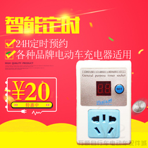 Vanshun Accessories City 24 Hours Electric Car Timer Manufacturer Direct Sales Direct Genuine Products New