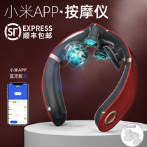 Xiaomi lot cervical vertebra massager shoulder and neck massager neck intelligent rich bag waist pulse neck protection artifact