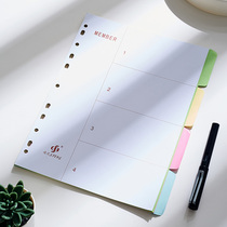 A4 loose-leaf paper four-color pagination detachable large notepad loose-leaf book reading postgraduate entrance examination writing paper notebook book dolin paper for core paper memo schedule horizontal line paper diary inner pages